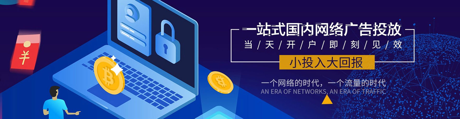 桐柏sem运营