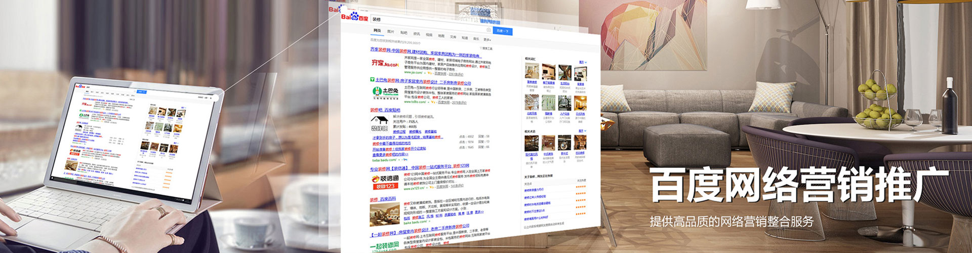桐柏百度充值高返点