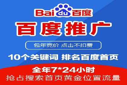 广告新潮流：信息流广告开户案例集锦