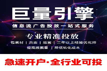 SEM外包公司案例分析：效果惊人