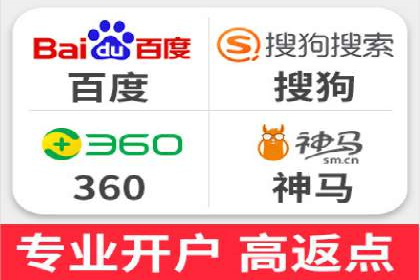 SEM托管公司如何助力中小企业实现营销突破
